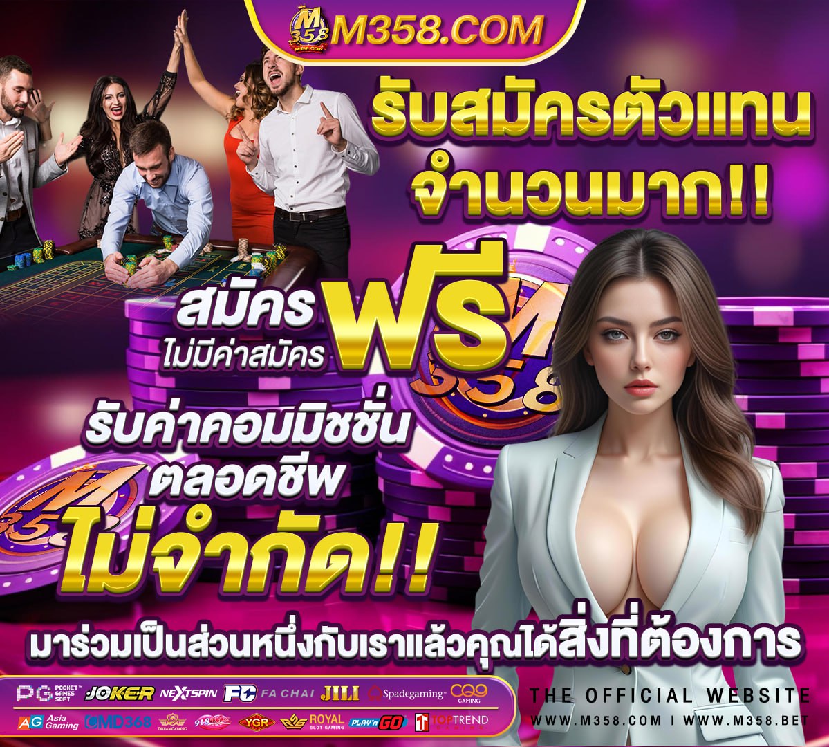 slot รวมทุกค่าย ฝากถอน auto